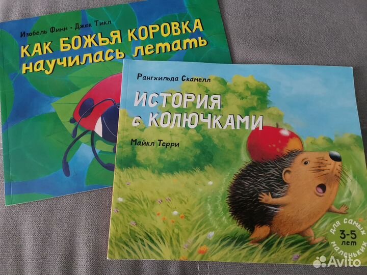 Книги для самых маленьких