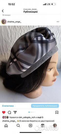 Берет женский весна