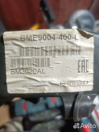 Панель передняя BMW E90 E91