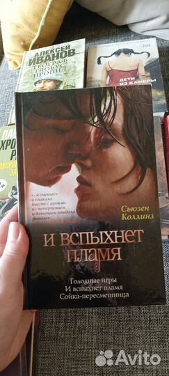 Книги современные