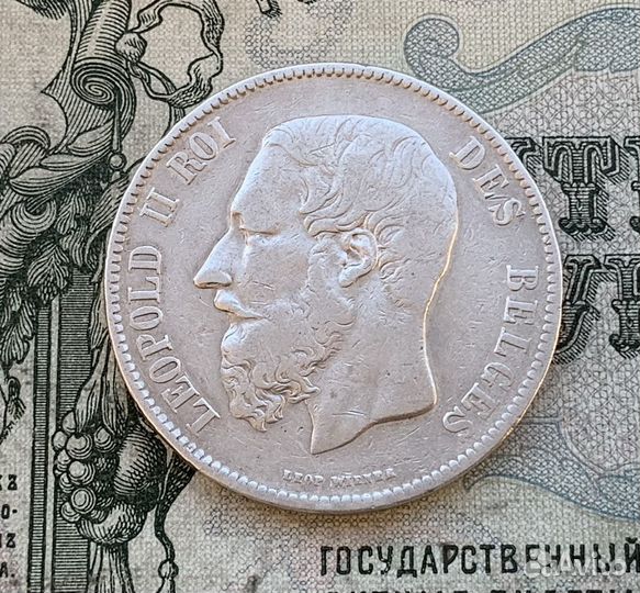 5 франков 1871 года Бельгия Леопольд
