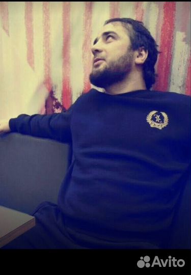 Разнорабочий