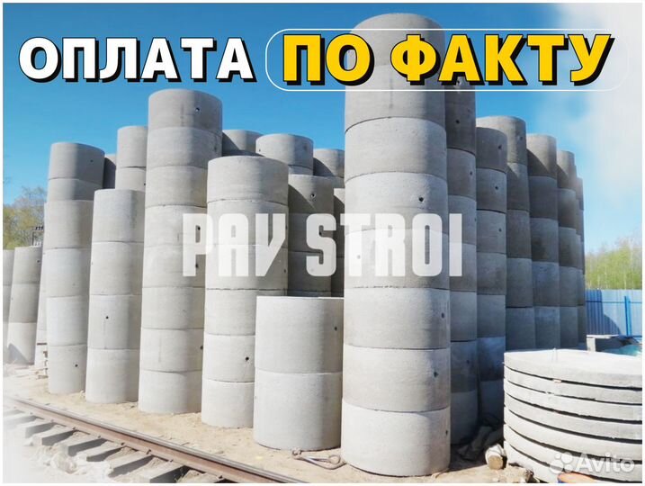 Колодезные кольца - прямые поставки