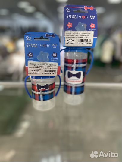 Бутылочки для кормления