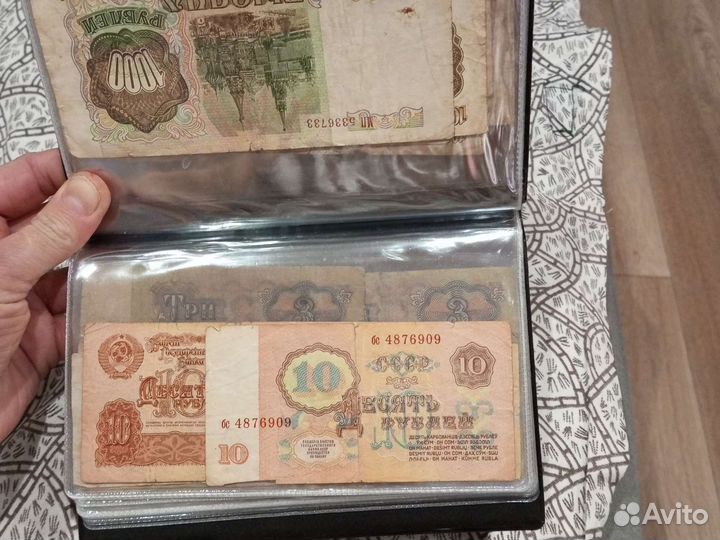 Купюры СССР