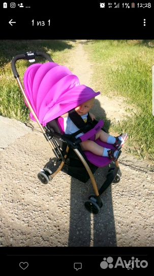 Самая легкая коляска-трость Pituso Libro Plus