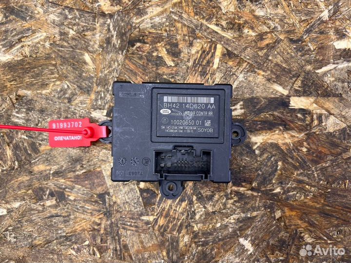 Модуль двери задней Jaguar Land Rover 2009-2015