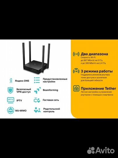 Новые Wi-Fi роутеры TP-Link Archer C54 C64 C80