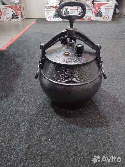 Афганский казан 12-15л
