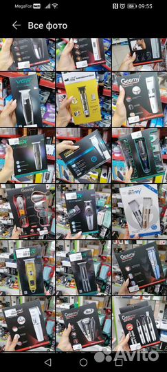 Машинки, триммеры, бритвы для стрижки волос в ассо