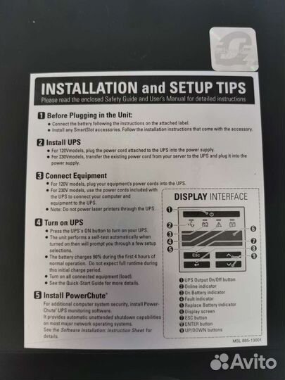 Источник бесперебойного питания ибп APC SMT 1000I