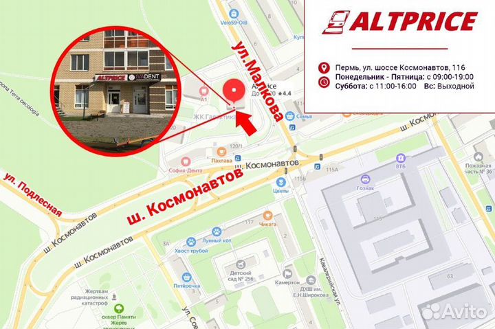 Чип для Pantum TL-420X 6K ELP Корея ELP-CH-TL420X