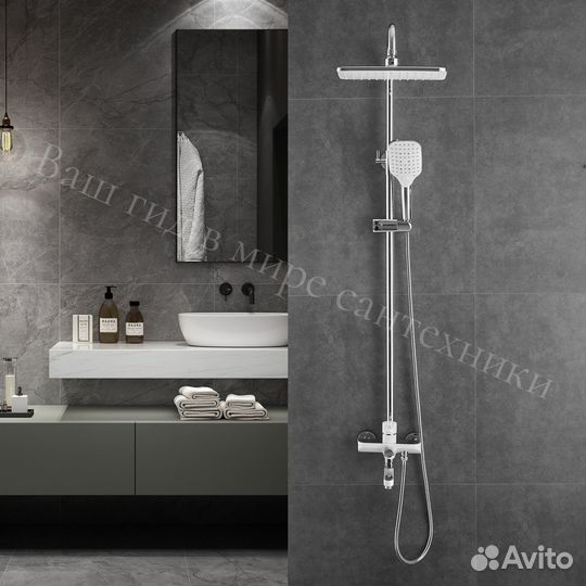 Душевая система Vico белая