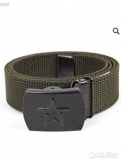 Ремень офисный брючный 2023 нового образца