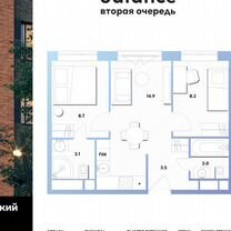 2-к. квартира, 41,4 м², 11/14 эт.