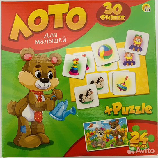 Детская игра Лото + пазлы