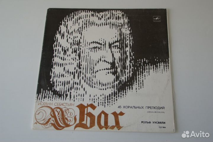 Пластинки Классика Мелодия Демократы