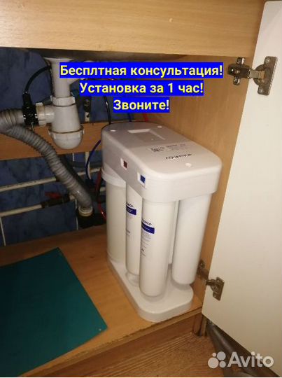 Фильтр осмотический для воды morion DWM-101S/St