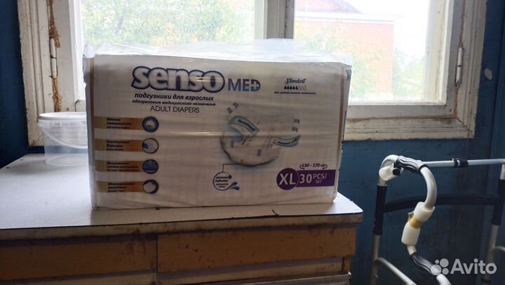 Памперсы для взрослых 4 размер xl