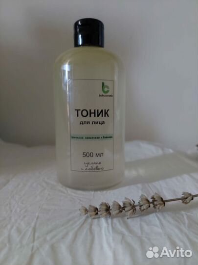 Тоник для лица Bobcosmetic