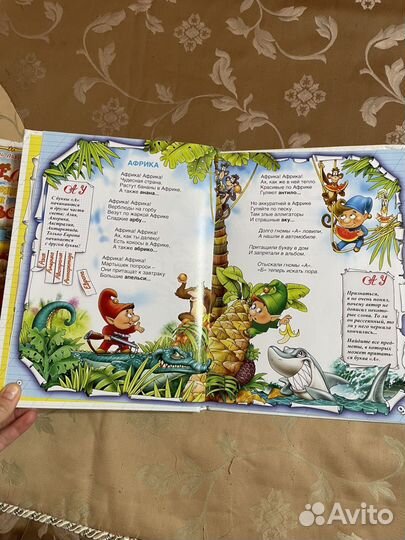 Книги подарочные Роосса