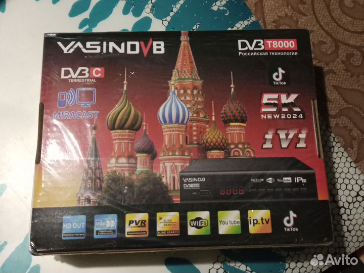 Тв приставка на 20 каналов