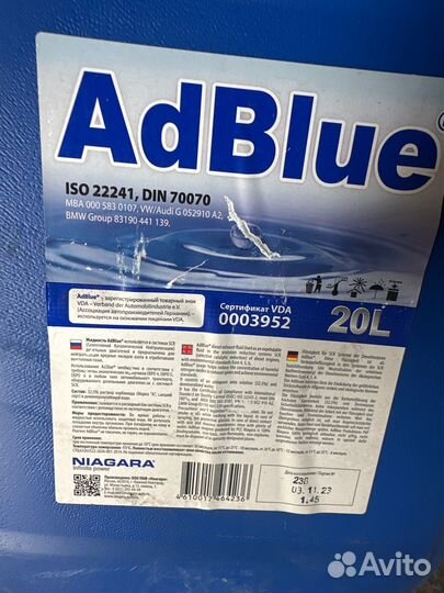 Мочевина AdBlue 20Л 72шт