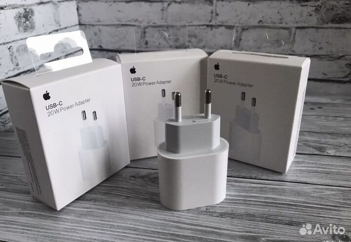 Зарядка на iPhone 20w