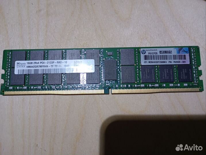 Оперативная память HP 16GB 2Rx4 PC4-2133P-RB0-10