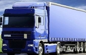 Грузоперевозки Грузовая Фура