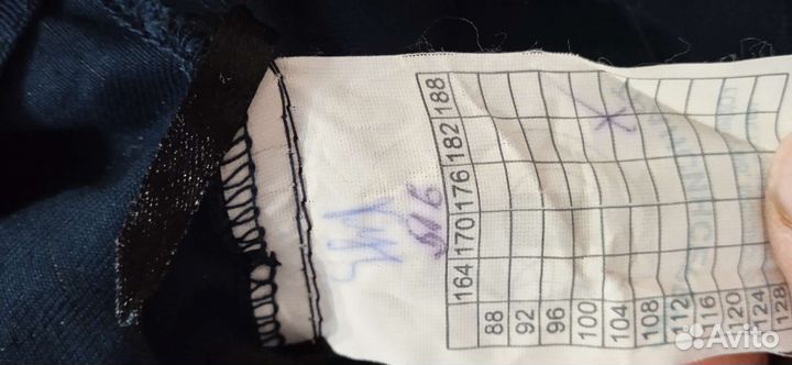 Рабочая одежда