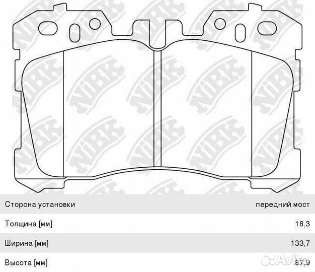 Колодки тормозные lexus LS460, LS600 (06) передние