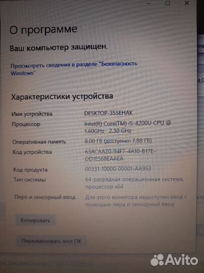 HP Core i5/8gb/512