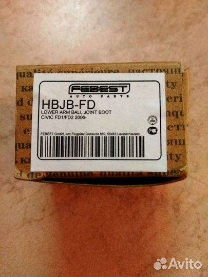 Пыльник опоры шаровой