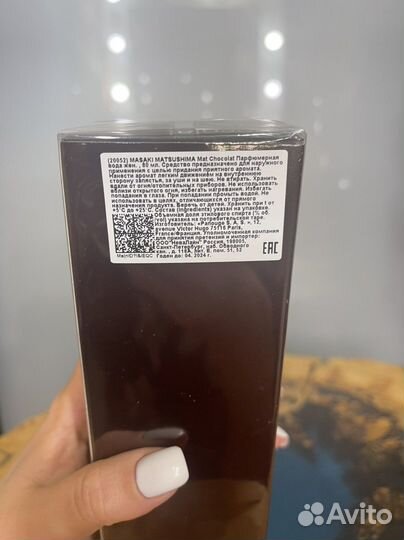 Masaki matsushima chocolate