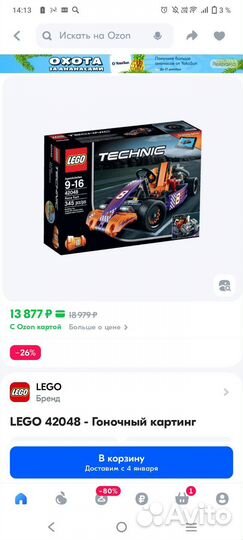 Lego race kart 42048 оригинал новый