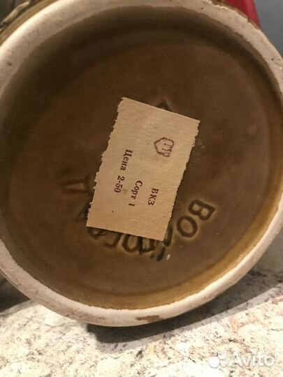 Пивная кружка СССР Емельян Пугачев 1.5л