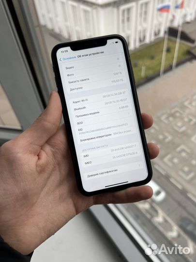 iPhone Xr, 128 ГБ