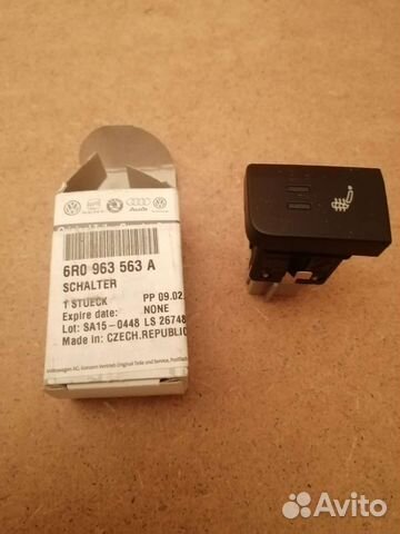 Кнопка обогрева сиденья левая Polo