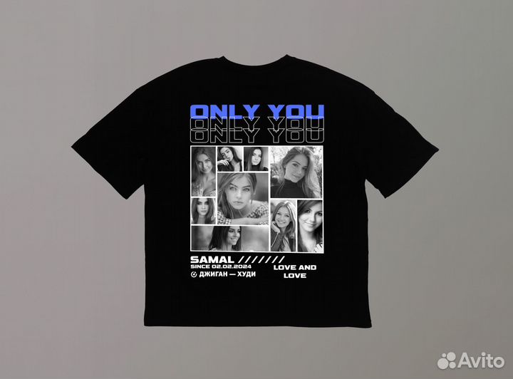 Футболка Only You v.2