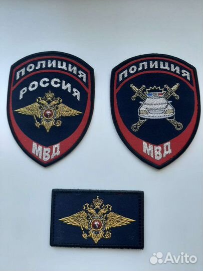 Шевроны мвд новые