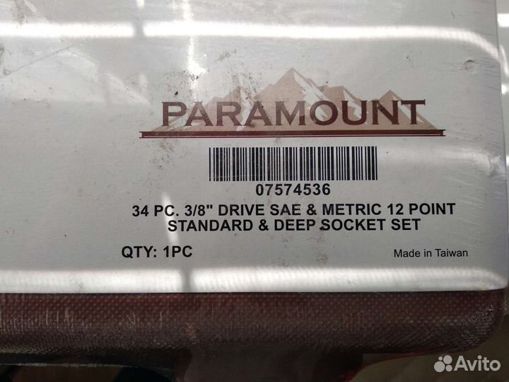 Набор профессионального инструмента 