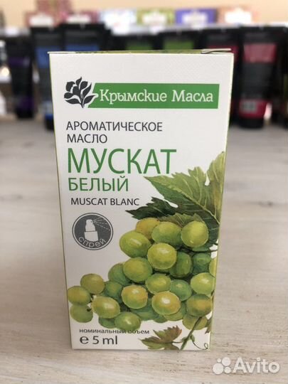 Ароматические спреи