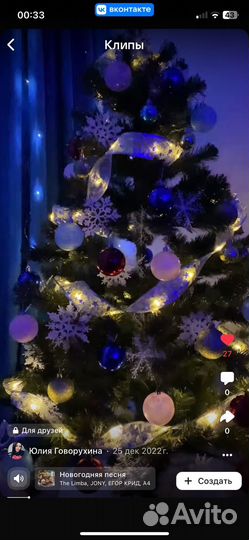 Елка искусственная