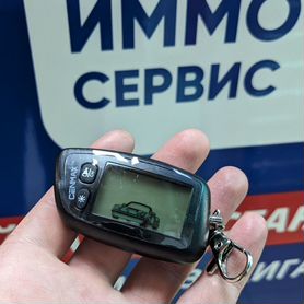 Брелок для Cenmax Super 2Way(ST5,St5a,V5,V5a) Ver1