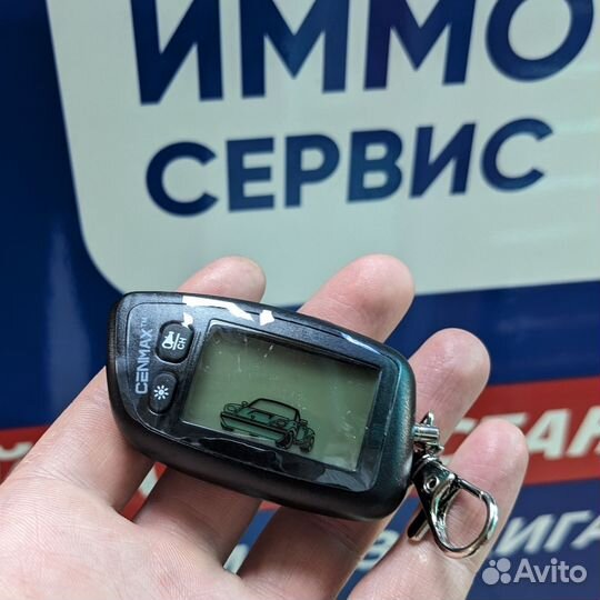 Брелок для Cenmax Super 2Way(ST-5,St-5a,V-5,V-5a)