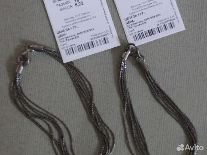 Серебряные браслеты