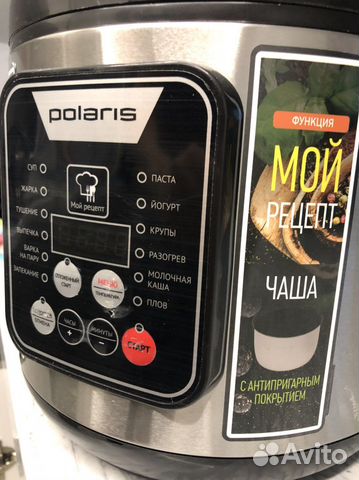 Мультиварка