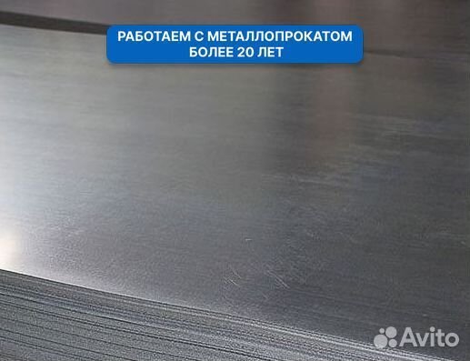 Лист холоднокатаный 2,0х1250х2500