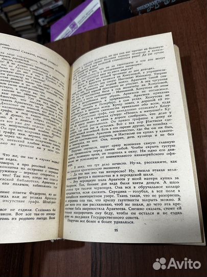 Анaтолий Виноградoв - Тpи цветa врeмени